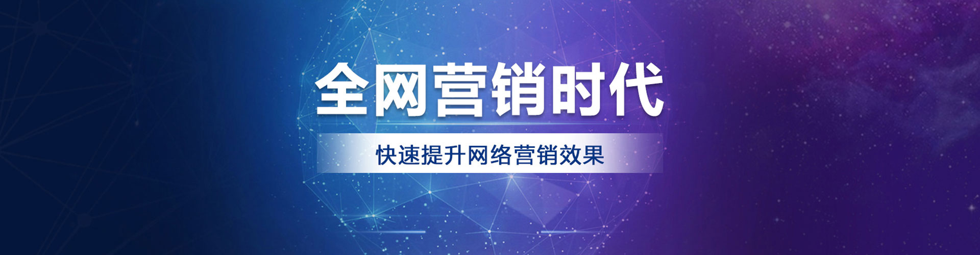 费县sem代运营