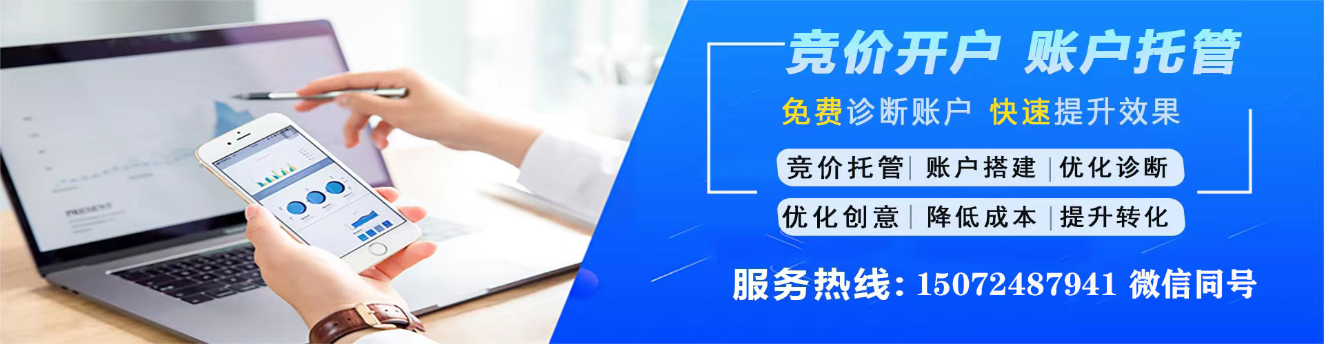 费县信息流怎么做