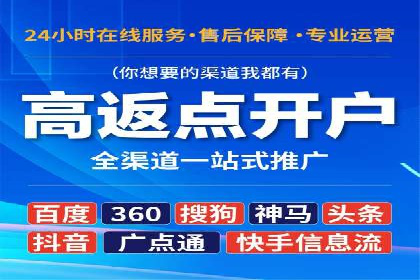 竞价推广开户案例对比与启示